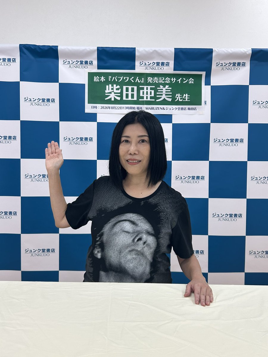 s_ami_staff's tweet photo. 大阪サイン会すごく愉しかったよ！
グルメ情報ありがとう。
また来るね、大阪。　　柴田亜美 https://t.co/QvUDNu7IdT