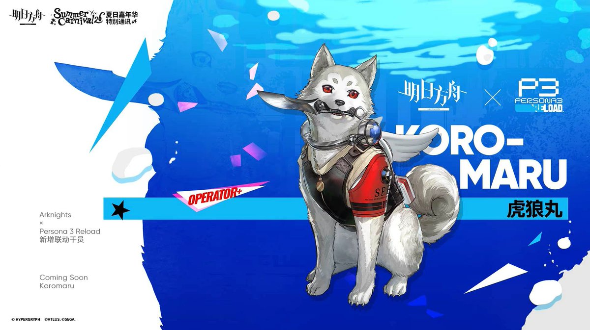 AK_CN_Shitpost's tweet photo. Arknights CN x Persona 3 Reload collab event is in 2 weeks

What do you think the collab operator lineup will be?

There are speculations that the PV will be released on August 28, a full moon day, and possibly on Midnight https://t.co/srYtwVPWYo