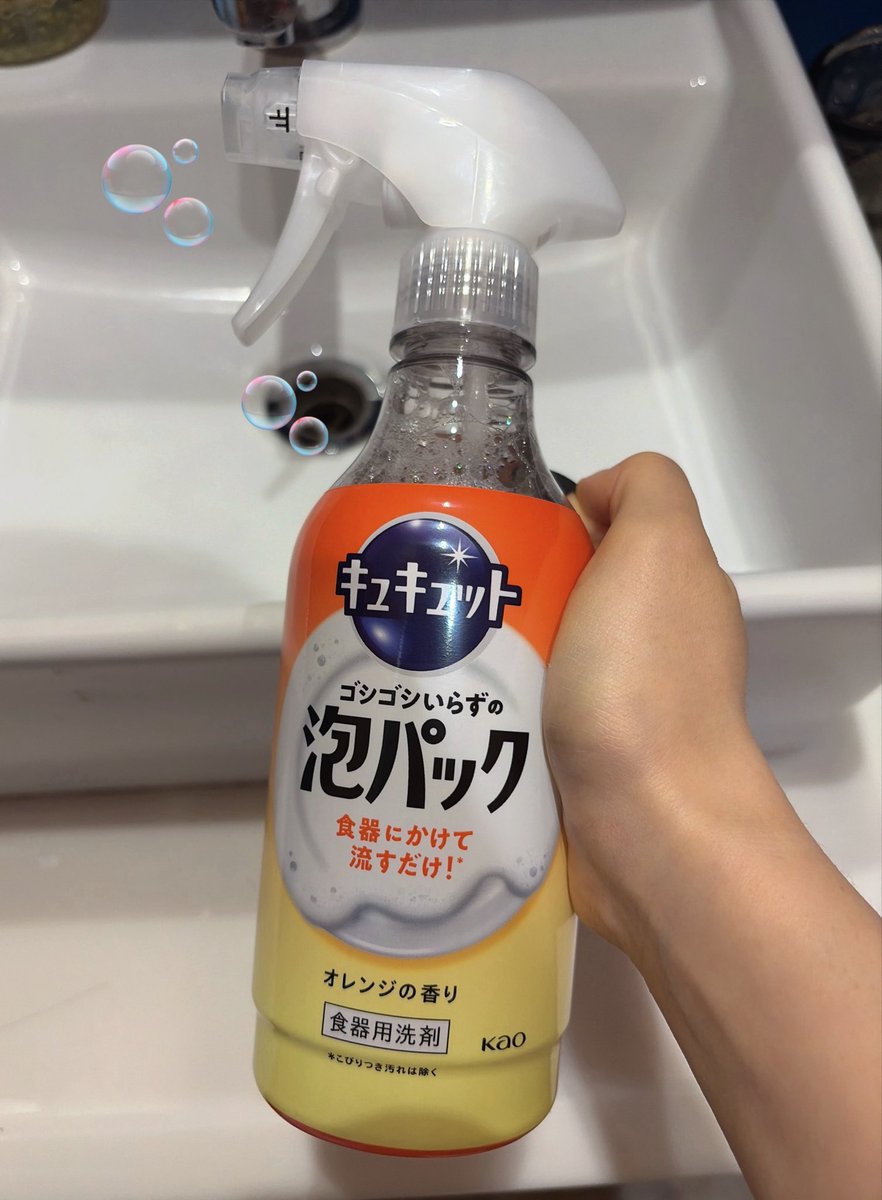 minii_re1's tweet photo. 【朗報】
ミニィ娘れい、あのホテルのコップ汚い問題に終止符 https://t.co/li5gX0xOdb