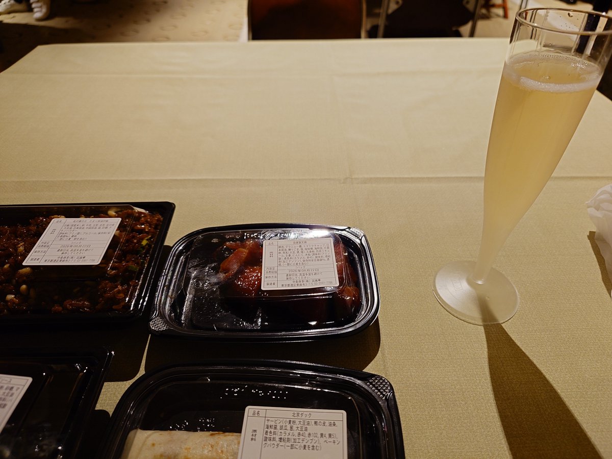 seagullflyhigh's tweet photo. ↑この後雨がちょっとおさまったから割とすぐ外出て、傘買って店出たら大雨のためお祭り中止の案内が🥺
あの店の料理だけでも食べられたらとか言ってたのが本当になってしまった😂
めちゃおいしかった海老マヨ追加購入してシャンパン→紹興酒→オリジナルカクテル２杯飲んでほろよいわたしは満足です😋 https://t.co/Z2oPnahGVE