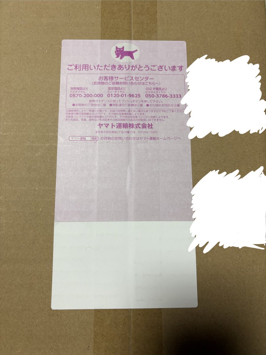samlong_suko's tweet photo. 試合開始が遅れてる合間になんかキタァ！！！☺️☺️☺️☺️ https://t.co/BwApICjlxR