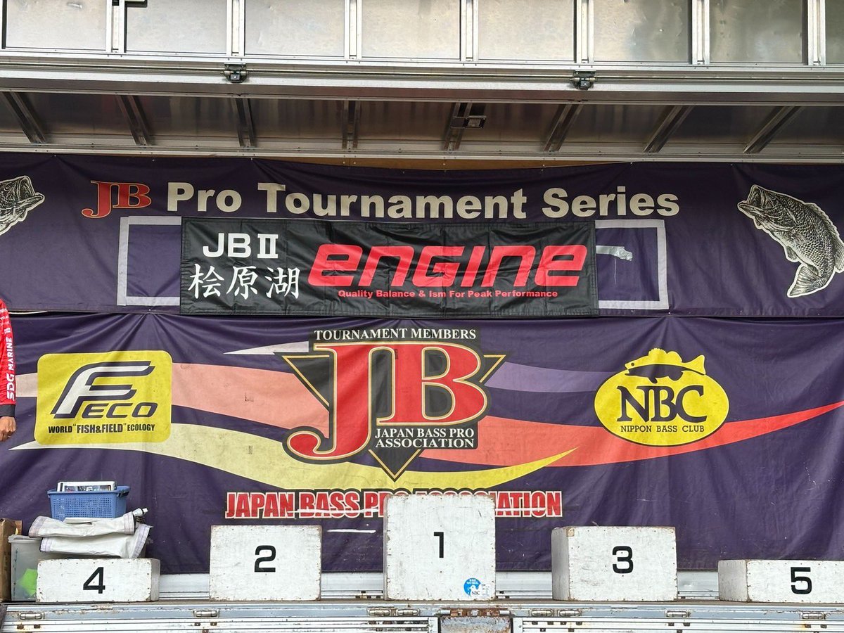 engine_fishing's tweet photo. 本日はJBⅡ桧原湖シリーズ 第2戦　ENGINEカップが開催しました！

ENGINEスタッフ総勢5名が参戦し、今泉選手が3位、江口選手が5位入賞となりました！！

両選手ともBabylikeとVERME40を使っての入賞です！

各選手は明日のJB桧原湖シリーズも参戦！
引き続きENGINE契約選手の活躍にご期待ください！ https://t.co/RBHtNvMLSG