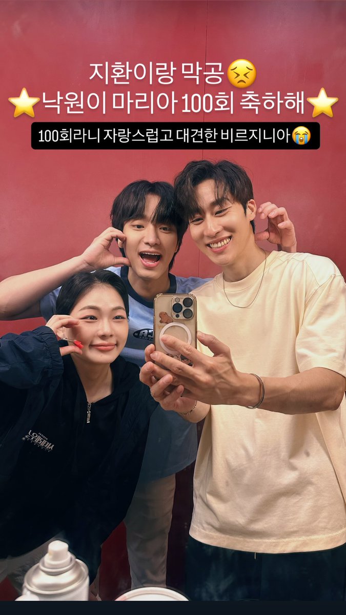 jeehwanyarchive's tweet photo. 260822 | 김지철 배우님 인스타그램 스토리
-
#짜자쟌 
-
© https://t.co/Xt8YgyHVqS
- https://t.co/1eTzb7APSD