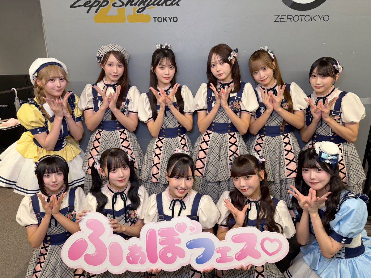 _fav_me_'s tweet photo. 🎀 #ふぁぼフェス ♡ 🎀

高嶺のなでしこさんに
ご出演いただきました✨

ありがとうございました💕

@takanenofficial 
#高嶺のなでしこ
#favme #ふぁぼみー https://t.co/Wgfd8dFLAQ