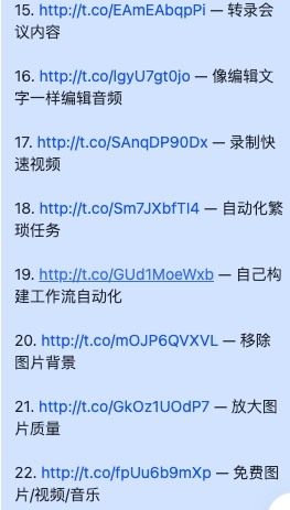 AzadAli450424's tweet photo. 30个相见恨晚的宝藏网站：

从效率工具到学习资源，一次性收藏全😊 https://t.co/lqsK7SEuVM
