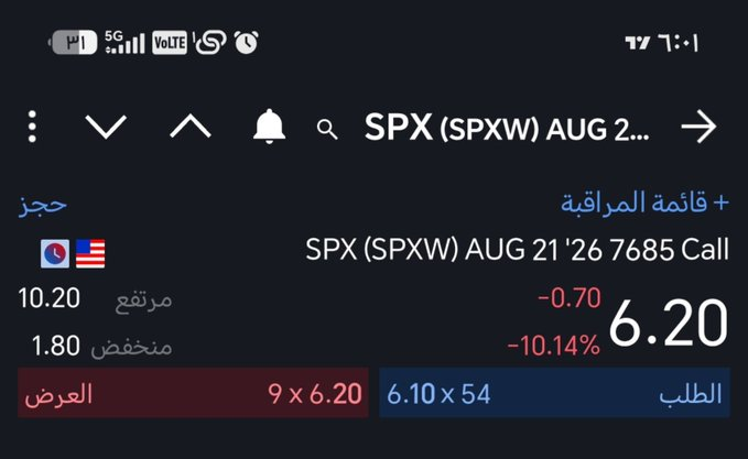 Spxhkhdr_'s tweet photo. تحديث https://t.co/ybiR47GfIJ