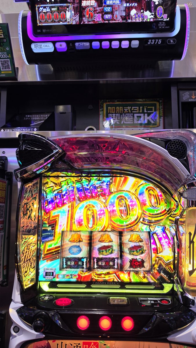 IwataRyuki's tweet photo. クソ台見つけてモードが良くなってると想定→150レミスルー天国示唆→10レミスルー（嫁に打たせたら示唆見れず）→レミ通して初戦有馬バトル勝てず駆け抜け→引き戻し確認中即、強チェからレバー引き戻し→バイツ1000捕食

おいしすぎ https://t.co/AVveSuF3et