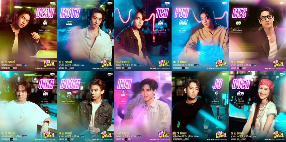 Stampmyanmar's tweet photo. You Maniac เดี๋ยวจะรักซะให้บ้า ❤️‍🔥

မျက်လှည့်ဆန်​ဆန် ချစ်ကြမယ့် ​ကောင်​ချော​လေး​တွေအများကြီးပါတာမို့ မလွတ်​စေနဲ့​နော် ...

📅 ဩဂုတ် ၂�� ရက်မှ စတင်ထုတ်လွှင့်မည်
📺 စနေနေ့တိုင်း 8:30 PM — GMM25
📱 ပြန်လည်ကြည့်ရှုရန် — oneD App 9:30 PM

#YouManiac 
#stamp_panachkorn https://t.co/BRFt1ukRXD