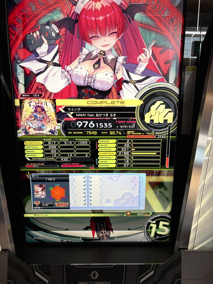 1yR_z's tweet photo. サイハテ赤初見と3回目　出るこれ https://t.co/IRGBY8CYNv