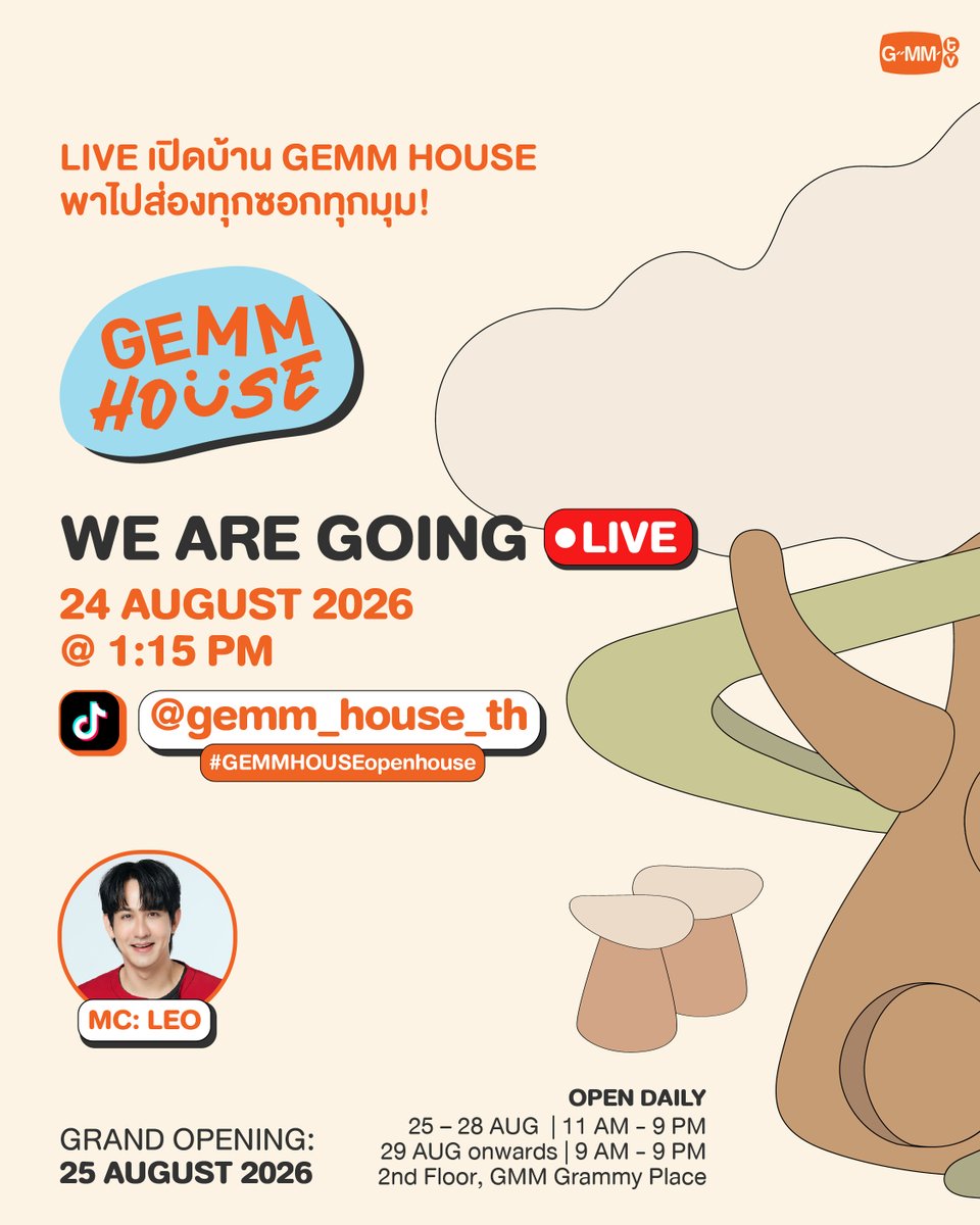 GEMMHOUSE's tweet photo. วันจันทร์ที่ 24 ส.ค.นี้ ขอเชิญเหล่าอุนตา อุนยาย มาจอยกันใน LIVE เปิดบ้าน พาไปส่องทุกซอกทุกมุม ของ GEMM HOUSE! 🏠✨

🔴 WE ARE GOING LIVE
24 AUGUST 2026 | 1:15 PM
Tiktok: gemm_house_th

See you at GEMM HOUSE!
🎉 GRAND OPENING: 25 AUG 2026

🗓️ OPEN DAILY
25 – 28 AUG | 11 AM - 9 PM
29 AUG onwards | 9 AM - 9 PM
📍 2nd Floor, GMM Grammy Place

#GEMMHOUSE #GMMTV