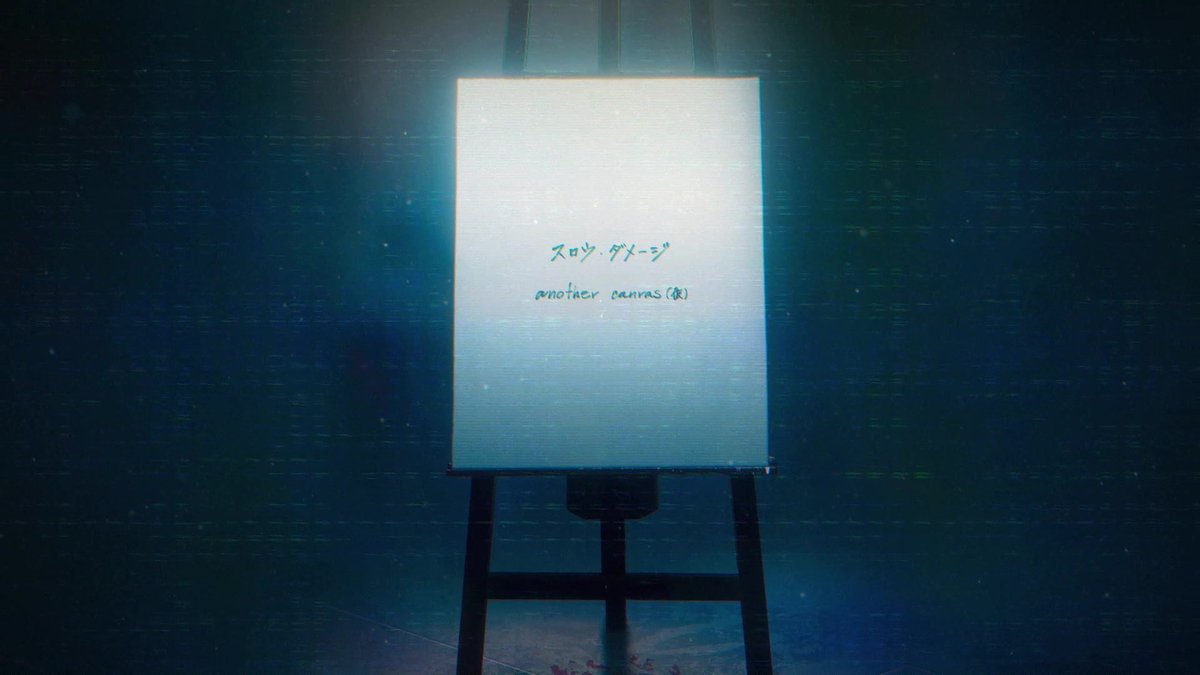 ErogeAreAlive's tweet photo. NITRO CHiRAL announces Slow Damage another canvas

Fuchii Kabura and Yamada Uiro will return as the scenario writer and artist, respectively

More information TBA https://t.co/ysIArYMEsT