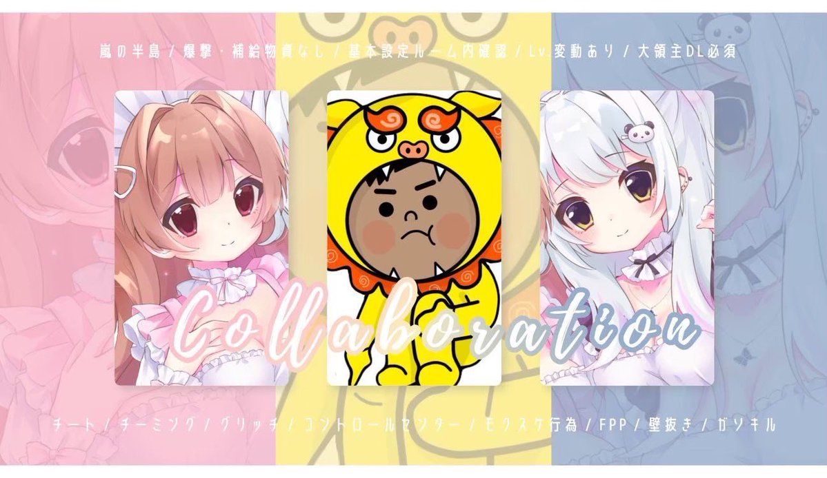 ny_09y's tweet photo. 迅速縛りシングル
22:00～4連戦
 ❤︎ 🥇250

🚫禁止降りあります!

 FR  FF条件なし
 @xxnyako @hiaces9674 

 過度な追いかけ回し❌
 最終安置耐久🙆‍♀️

 #迅速シングル #シングル
 #縛り #お遊び https://t.co/MToqOAsuYN
