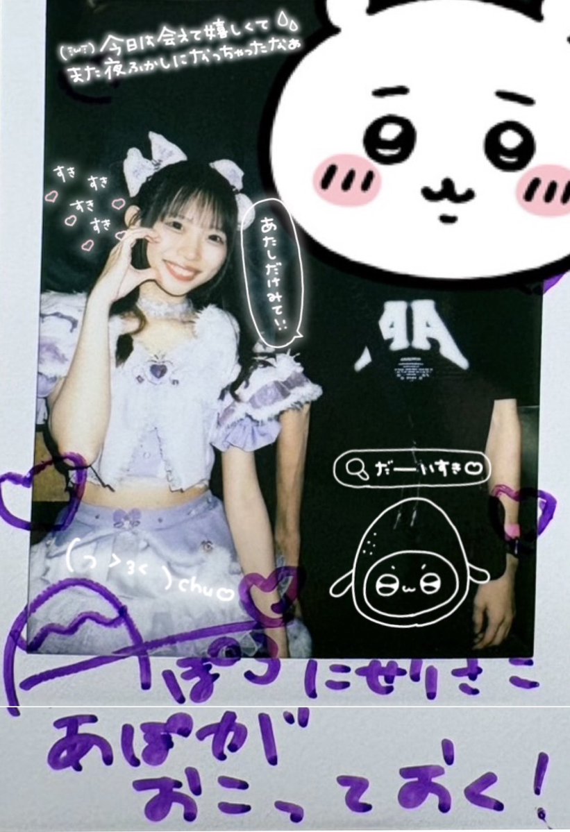 mochimochhanx_x's tweet photo. はーふついん♡半分だけきゅっと
二つに結ぶのは
半分だけ許してほしいかな
私なんかが女の子でも
#ひとつぶあぽろ
#夏が始まった
#ふたりぼっちでいようね https://t.co/fY8vQICOMs