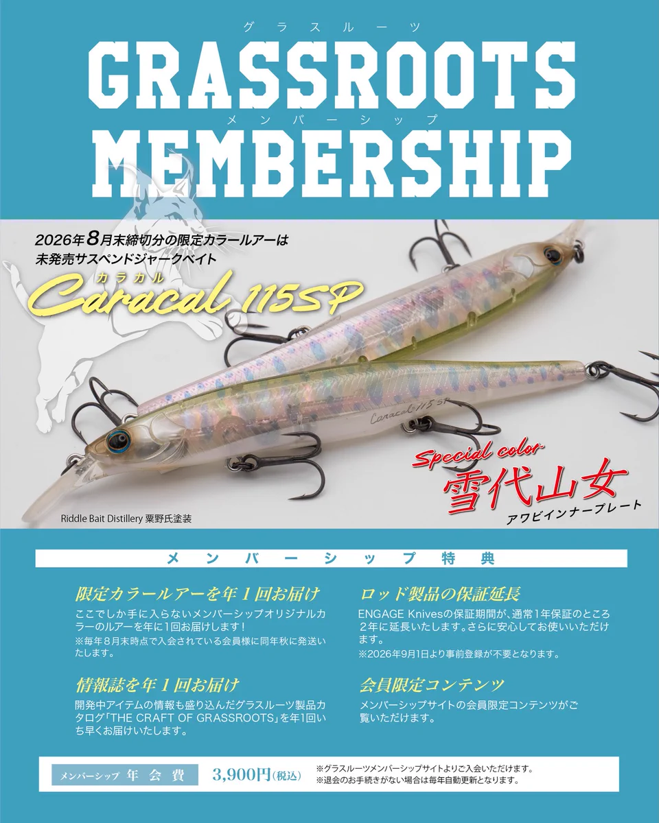 GRASSROOTS (@GR_Inc_fishing) / X
