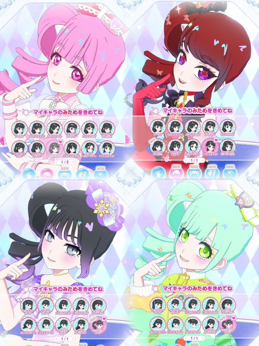 nnn____prpr's tweet photo. ✮꙳⋆  シンフォニーサイド   ⋆꙳✮ https://t.co/cOzN4DuR0m