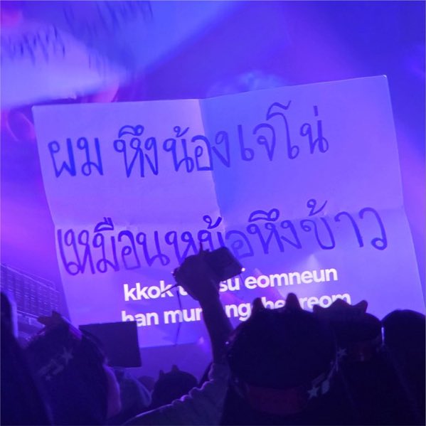 najaemwenny's tweet photo. รอบที่แล้วก็เบบี้ที รอบนี้มา the eve อีก น้องเจนฟังพี่ㅜㅜ https://t.co/CXe7wC3aJL