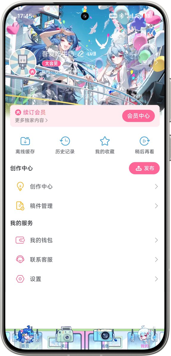 wacnn1234's tweet photo. @SepMiao play版主题要卡出来大会员中心之后想办法通过大会员中心进入个性装扮页面然后找到自己的主题使用就好了，就是每次进入的时候要先断掉网络，等几秒之后再开启网络，否则主题会掉 https://t.co/StnY9m5nnY