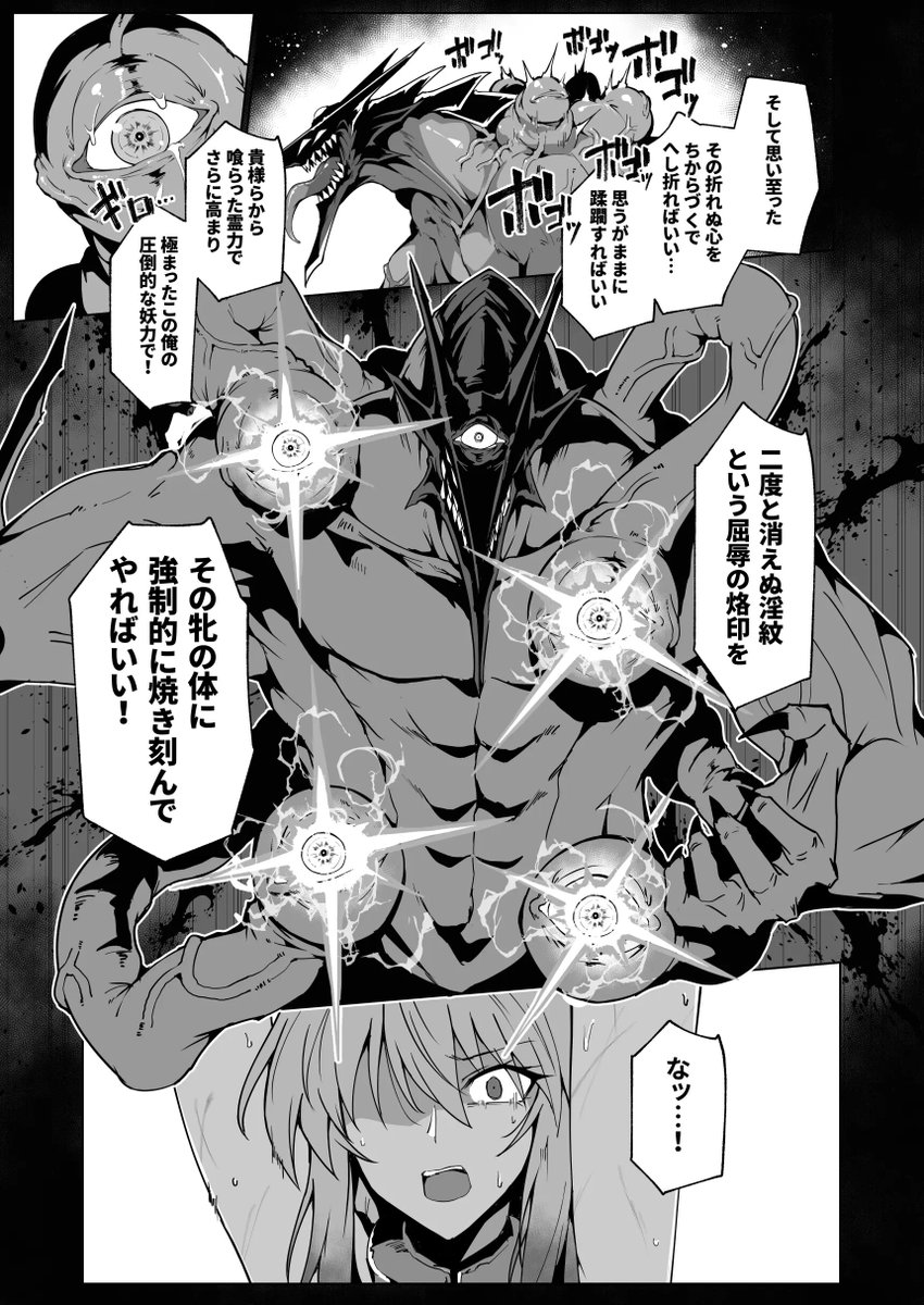 Lineh_wat tweet picture