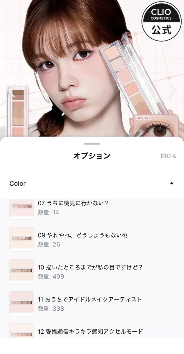 chocomochi_000's tweet photo. ネ���ミングセンスがほんとに好きでぇ、 https://t.co/WkjvrRFc2Y