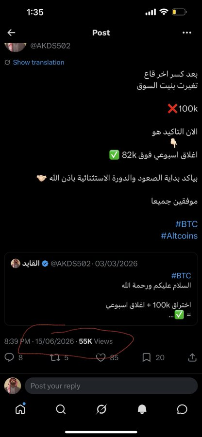 walla59513785's tweet photo. شوف من متى قايل لك هذي الكلام 👇🏻

بس انتو تحبون الاجانب 🤫

#BTC
نطقه 10-0 
Dr.profit 

توفيق رب العالمين  

اقرا البوست السابق 👇🏻 https://t.co/AgHNbZK6yz
