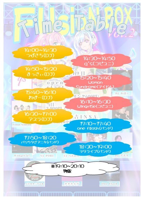 touka_tsubakiro's tweet photo. そんな感じで9/19(土)に春吉INSAでライブに出ます🙌

ヲタライブの主催です。当日は司会もやりますので、よろしければ遊びに来てください。
ご予約と応援は私まで連絡お願いします📣 https://t.co/ug1TxU2UTZ