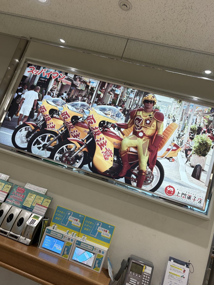 Lychee_Lamike's tweet photo. 4、5年振りに帰ってきたぞ沖縄！！ https://t.co/6Seu54f59m