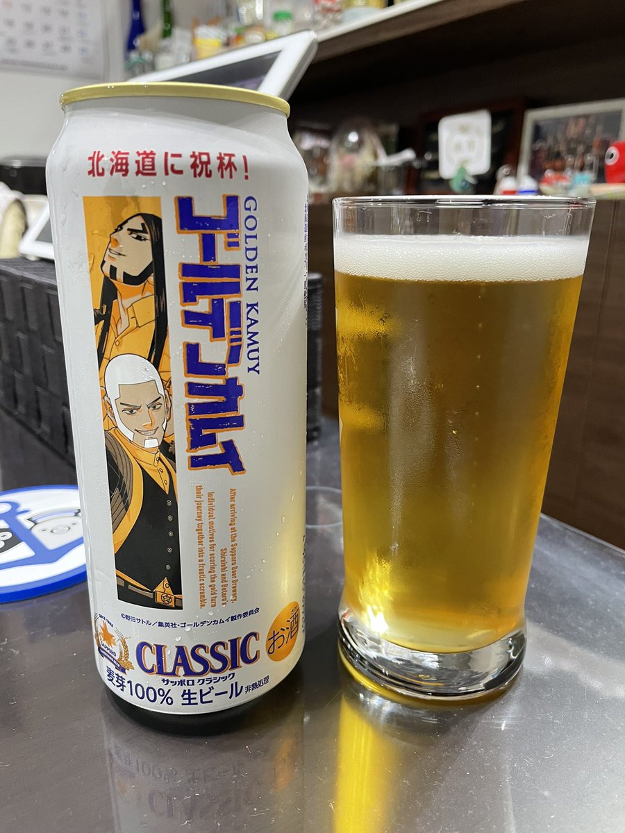 bobtkno's tweet photo. 今日の快勝は札幌のビールで乾杯！ https://t.co/el6MaRIxcO