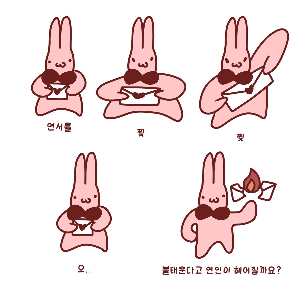 dux_iy's tweet photo. 연불연헤 https://t.co/NP7ec8oHQY