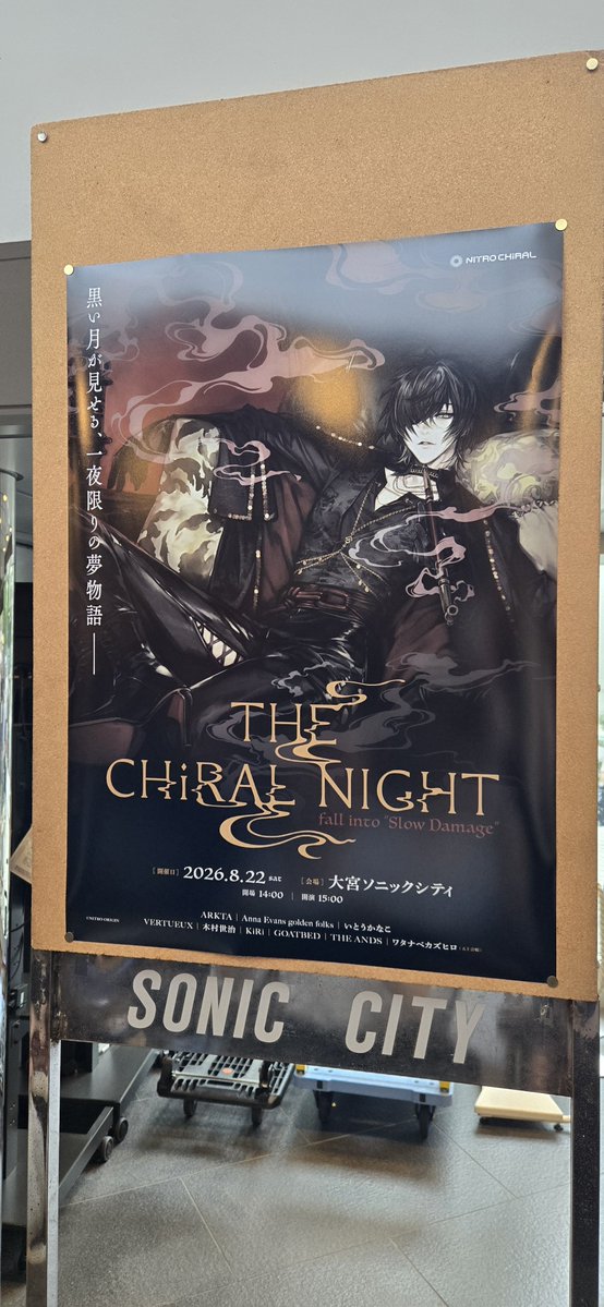 tonishitoni's tweet photo. キラナイありがとう～～～！！！！！！！！！！！！！！！！！！サイコーーーーー！！！！！！ https://t.co/PiDZpAJEbf