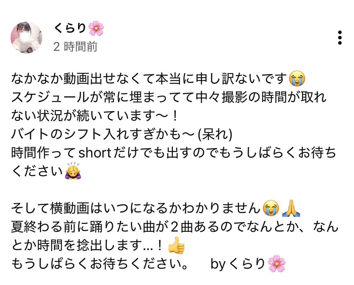 kurari_rinrin's tweet photo. お盆明けたのに全然忙しくて笑えません😭 https://t.co/QuIRVlThhB