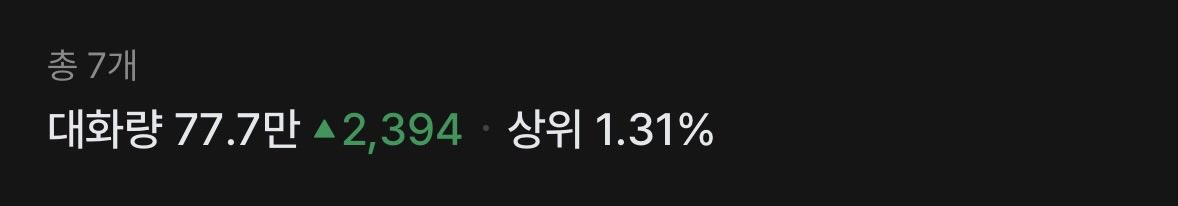Nanna__S2's tweet photo. 저번에 찍어뒀던거
7777🤩 https://t.co/3R1TxrKL3e