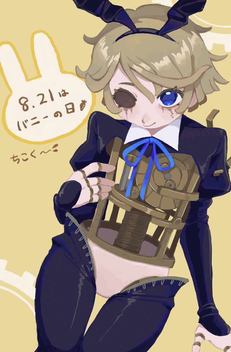 Uqlc69bon's tweet photo. 逆バニーな王子を描きましたぞよ〜📮 https://t.co/f1HK7Hsjcv