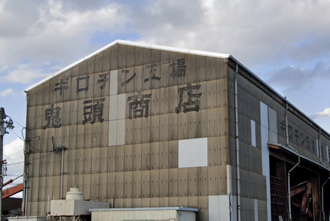 nagoya_kando's tweet photo. 【愛知県民が1度は思ったこと】

ギロチン作ってる工場…？？😱 https://t.co/snU5PbnQWh