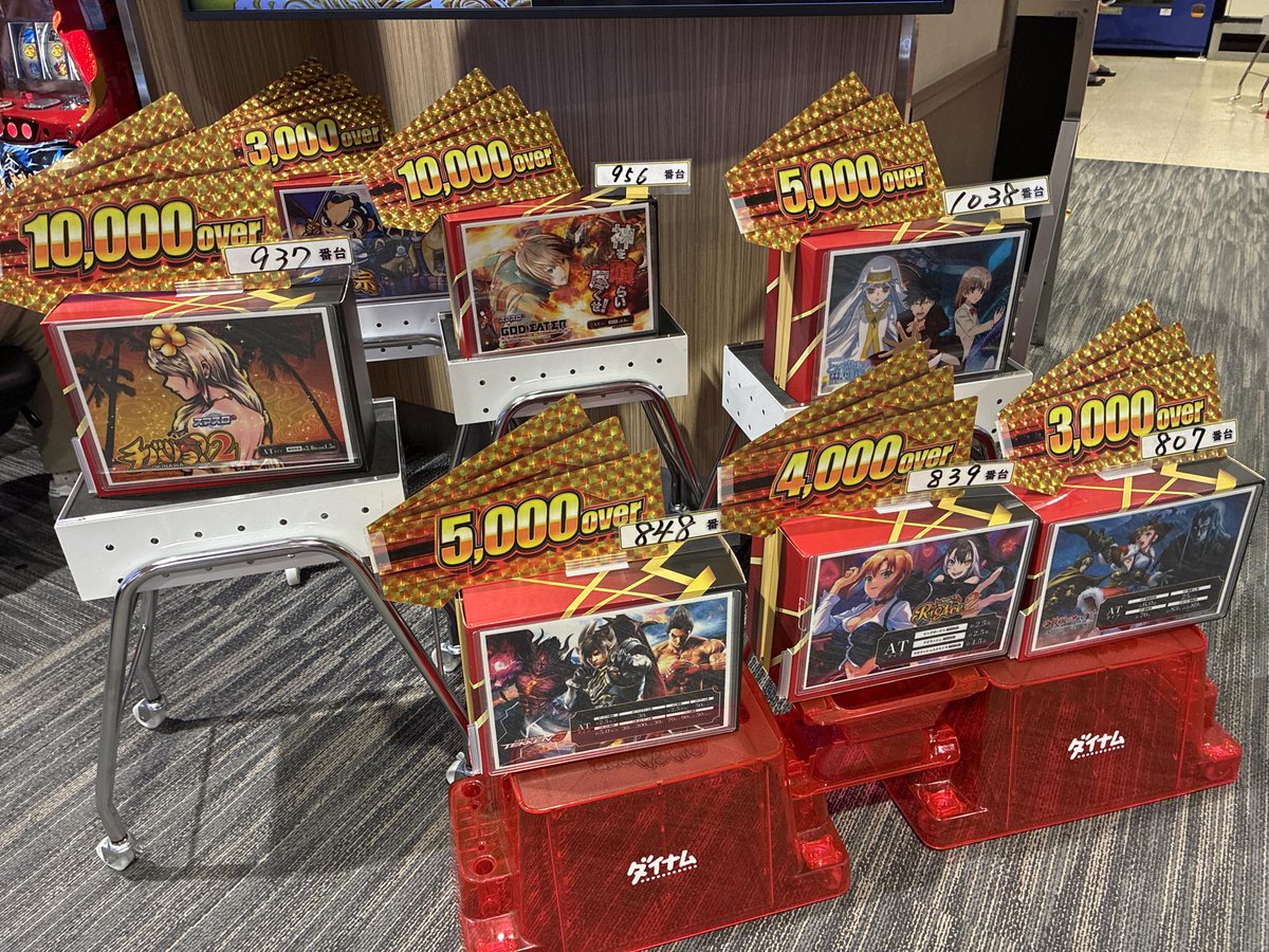 dynam_00043's tweet photo. 本日８月２２日（土）
多数様ご来店いただいており、店内はかなり盛り上がっております😆
本日の店内はこんな感じです‼️
まだお時間あります　ご来店お待ちしております😄 https://t.co/PPh7AIze35