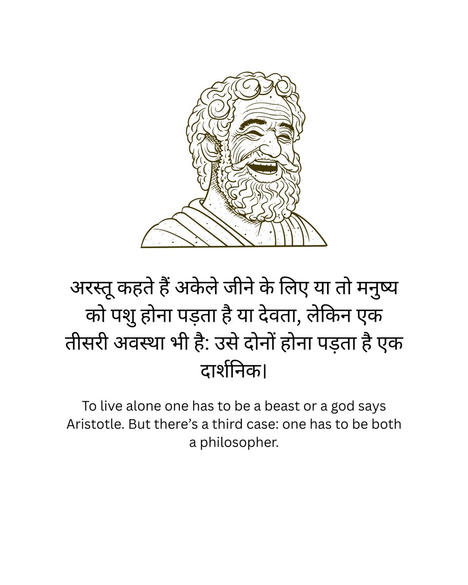 jeevanyatraa's tweet photo. https://t.co/iJXMQdmbzx