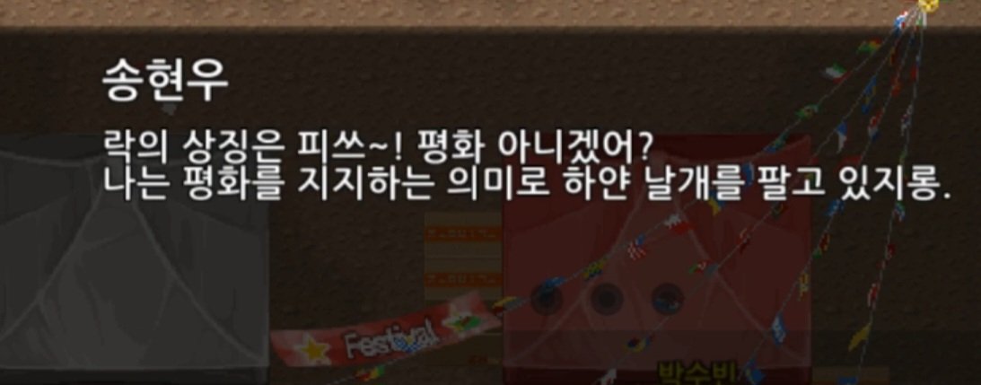 HAPYaY_09's tweet photo. 송현우 포토타임 감정표현에서 피쓰 손 모양하는데 구 송현우 느낌나서 좋음 https://t.co/lA07Q6bRWA