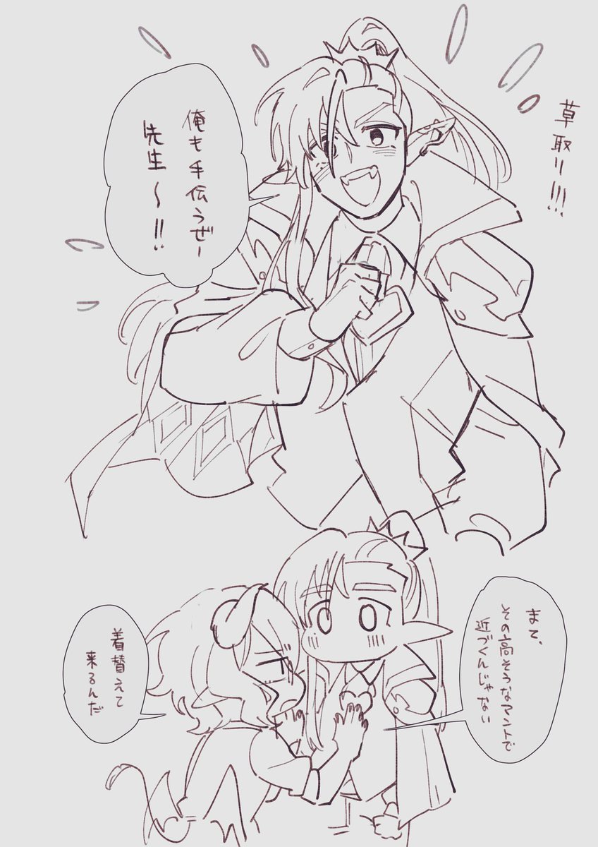 bungu_orange's tweet photo. 草取りするオゼマラ（？）のらくがき https://t.co/hKwbVIZSJR