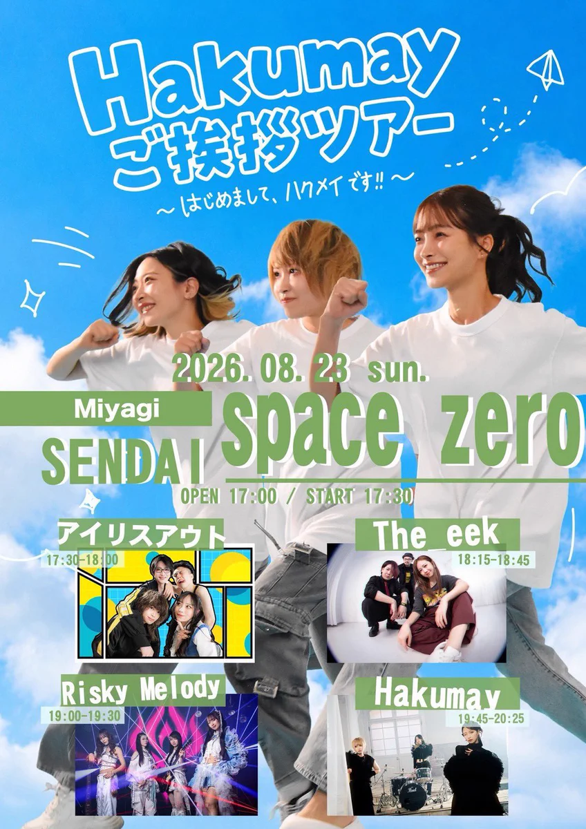 みみこ on X: 