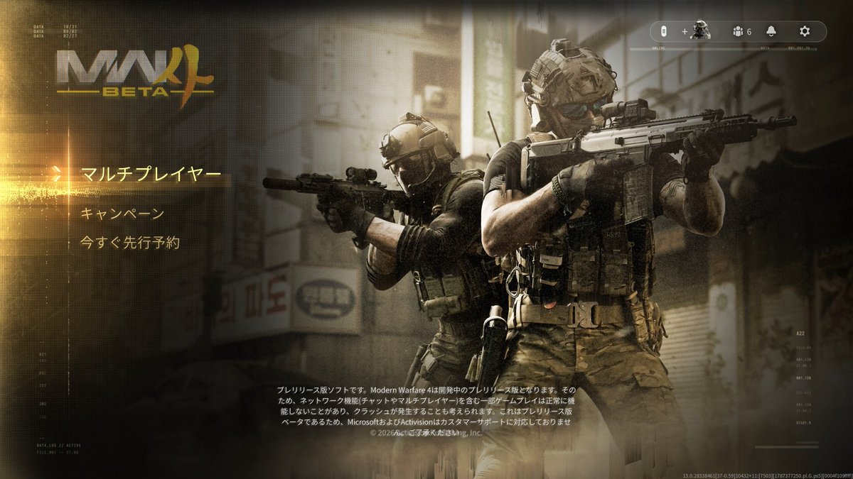 pompompom32's tweet photo. やるますか🔫

#cod #mw4 #ベータ https://t.co/ubIPXcqC4u