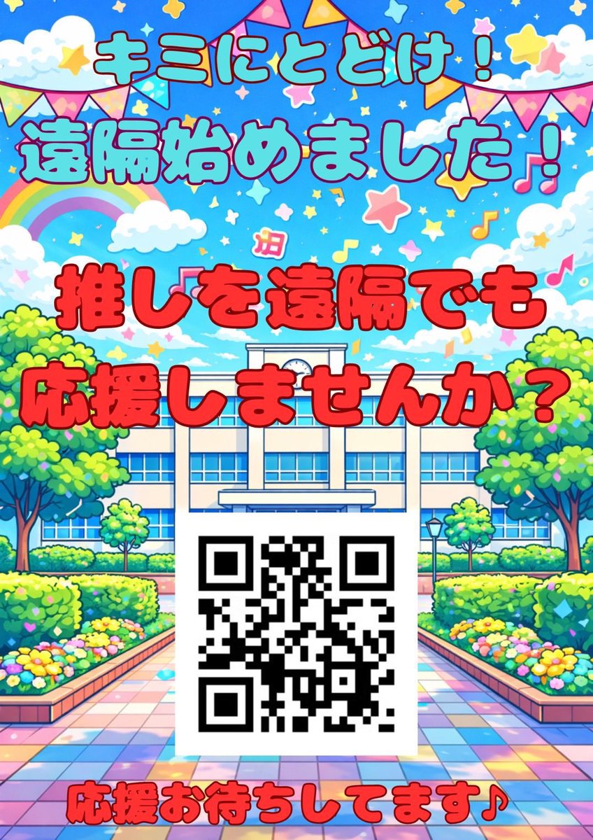 kimi2todokeeeee's tweet photo. 8/22
出勤予定

🩵ゆき @tequila_guigui 
🩵しほ @shihotyan_teki 
🩵なし @na_chan_nanashi 

お待ちしております！ https://t.co/RAwLj0kCl7
