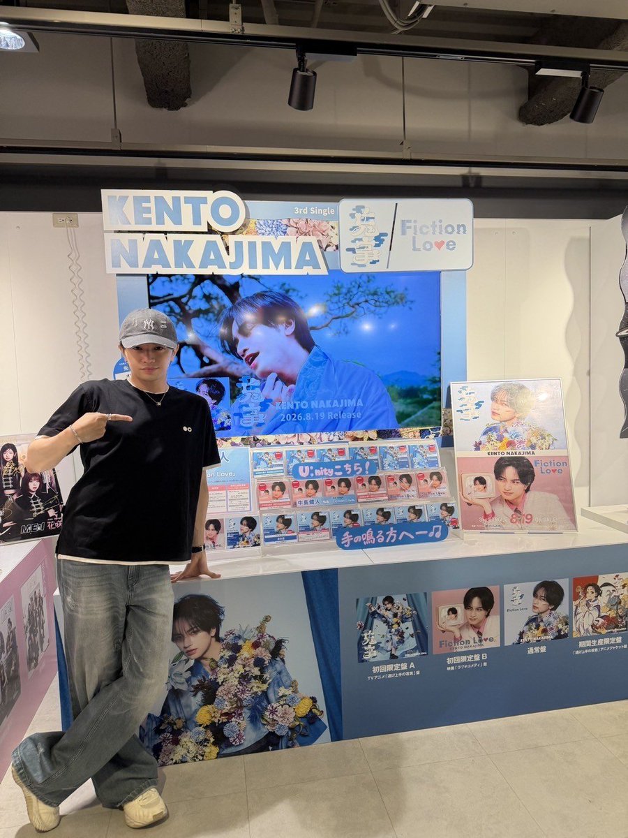 HmvBooksShibuya's tweet photo. 【 #中島健人 】

3rdシングル 「鬼事 / Fiction Love 」の発売を記念して
なんと中島健人さん、ご来店くださいました💙

お忙しい中本当にありがとうございます😭

CDは特典付きで大好評発売中👹🩷

大型パネルも展示中📣
沢山のご来店ぜひお待ちしております🙌🏻

#鬼事 #FictionLove #ラブノッティ https://t.co/bW8kuBAxhk