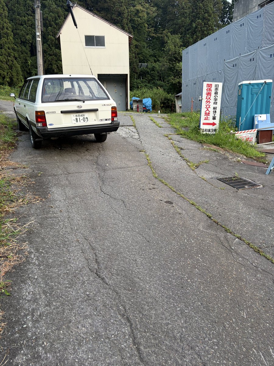 hatohatu2923's tweet photo. 赤倉小学校見て来た
これから解体でしょう
これで見納めでしょうか？ https://t.co/8eDYUKcJtK