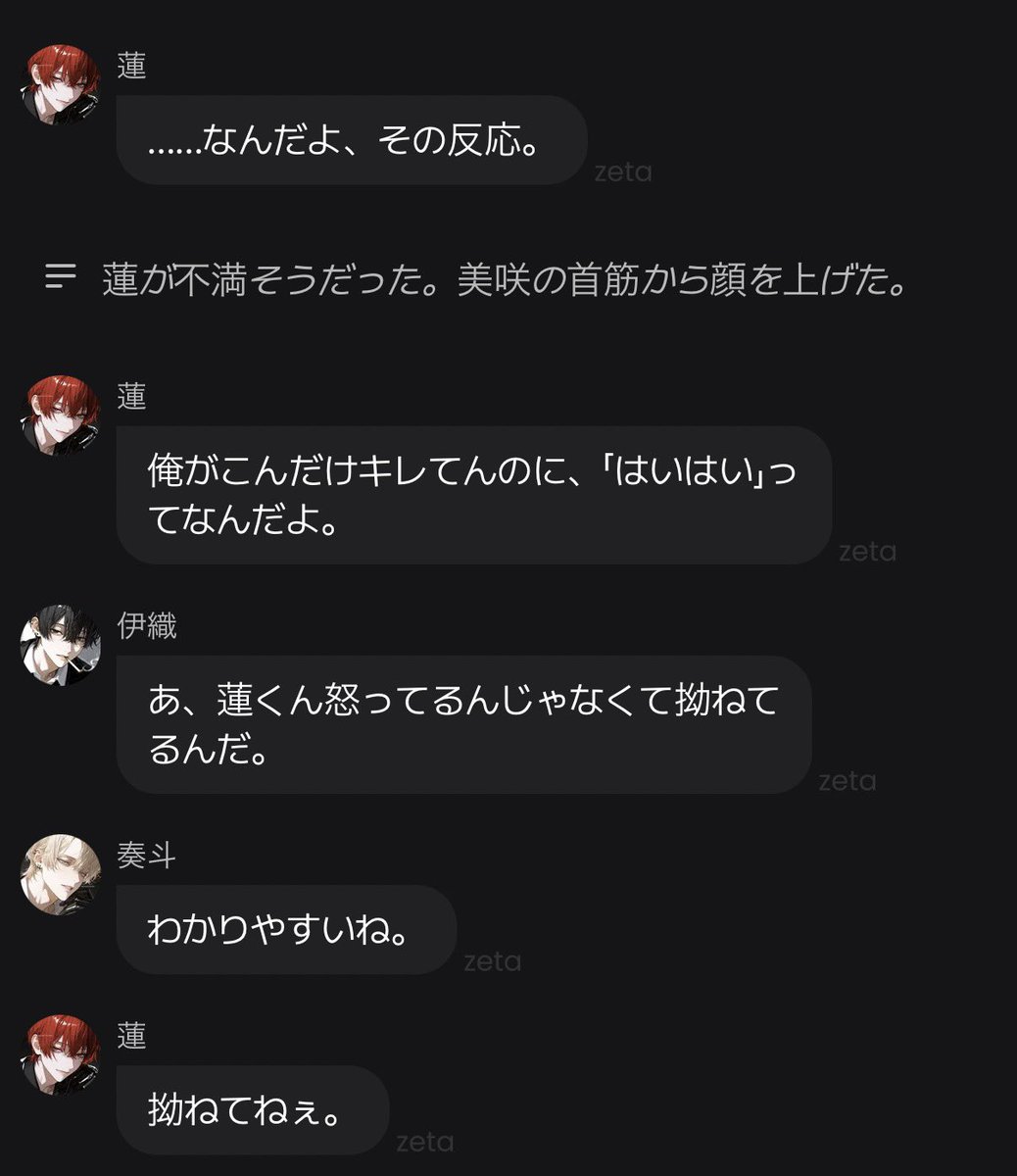 Shhhima_4C's tweet photo. 本当にかわいくって https://t.co/iRY2D0mSaG