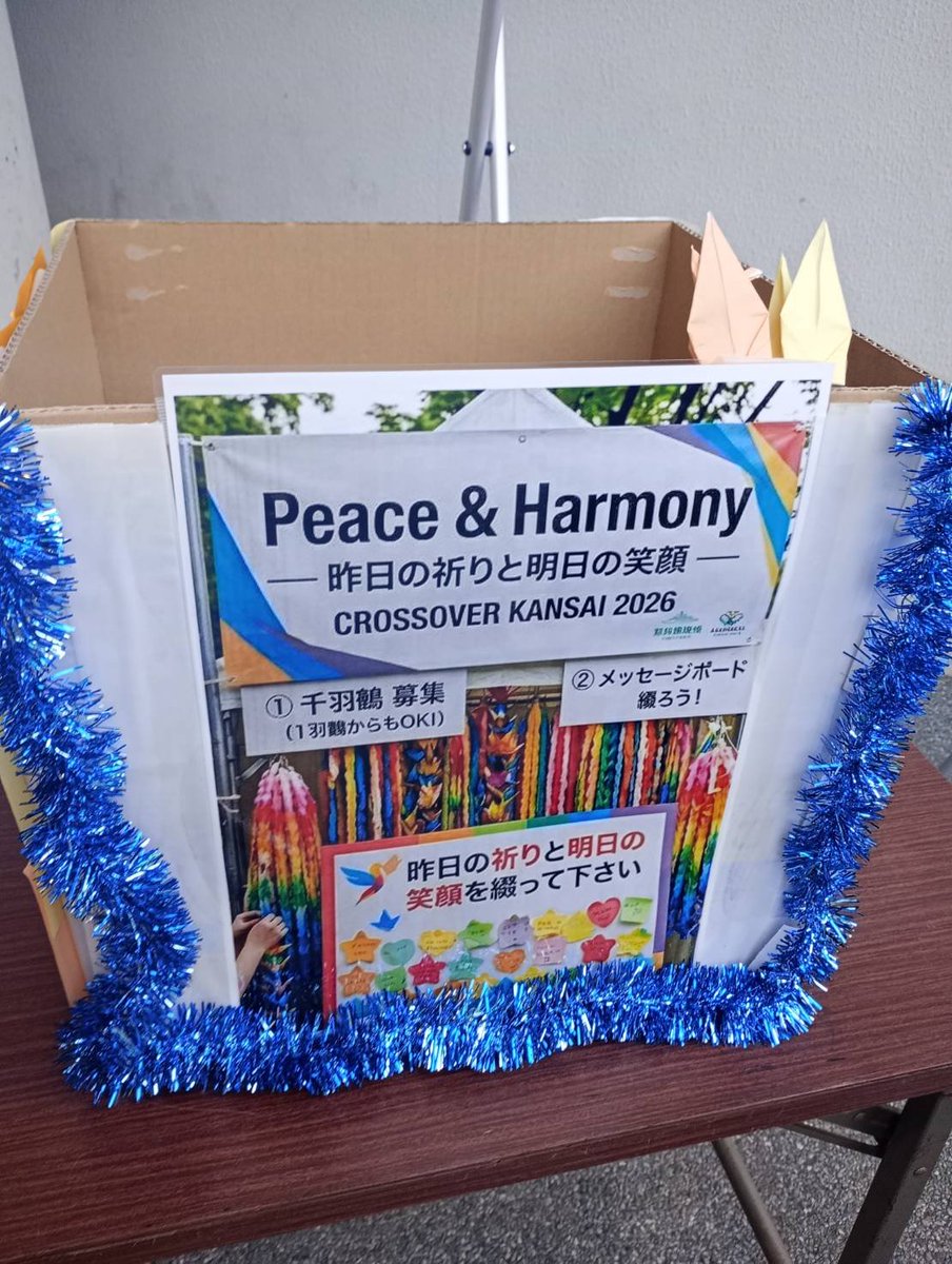 info_CANDIY's tweet photo. CROSSOVERKANSAI
ありがとう🩷 https://t.co/j3Rmd6JXQl