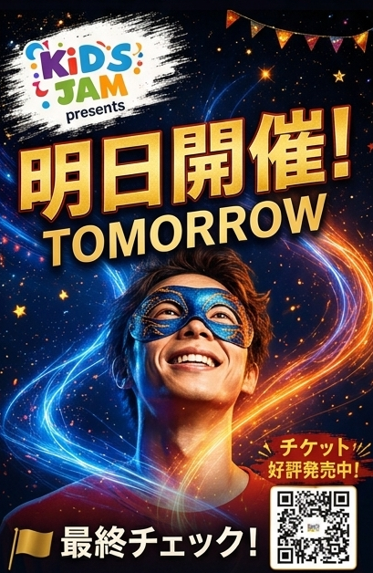 KiDSJAMofficial's tweet photo. 【いよいよ明日開催！直前予約OK🔥】
明日8/23(日)は「武原広明ダンスショー」本番！トップダンサー武原広明が札幌・厚別で魅せ��圧倒的パフォーマンス✨
「明日予定が空いた！」「生の感動を味わいたい」という方の当日飛び込み＆直前お申し込み大歓迎です！
📅8/23(日) 15:30開演
📍厚別区民センター https://t.co/C9IQHieR0O