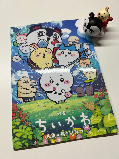 appleurchin's tweet photo. お友達と見に行ってきた🏝️
特典🐰だった
しかし特典、存在しない記憶すぎるだろこれ https://t.co/aYClpaFULZ