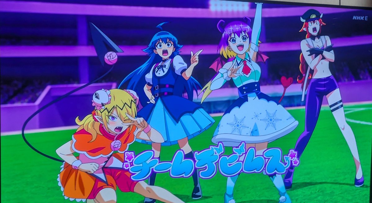 魔入りました！入間くん(第4シリーズ) 第19話 ツイート画像 1