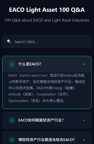 earthcoin_cc's tweet photo. EACO Web3 Light Assets 2025
地球EACO轻资产2025 - Earth's Best Coin 赋能全球轻资产行业,
https://t.co/qvV2N1H1IY
#eacoweb3
Contract Address (CA):
DqfoyZH96RnvZusSp3Cdncjpyp3C74ZmJzGhjmHnDHRH
#eaco https://t.co/FNNhenAzFE