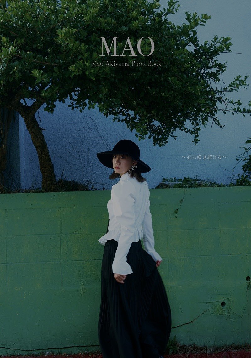 tsubakifac_uf's tweet photo. つばきファクトリー秋山眞緒写真集「MAO」2026.09.25 RELEASE

みなさんに、これまでたくさんの愛をもらった分、感謝の気持ちを込めて“今の私”を残したいと思い作った1冊。

今の秋山眞緒を大好きな花やファッションと一緒に写真に閉じ込めました。

ページをめくるたびに、いろいろな私を見つけてもらえたら嬉しいです。

そしてこれから先も、ふとこの写真集を開いたとき、みなさんの記憶の中に私がいられたら。

そんな一冊になったら嬉しいです🌷

https://t.co/PHJVBk2Jg8

https://t.co/nauJRGT8Vr

サイン本当ててみてね☺️🍓❤️‍🔥

#つばきファクトリー　#秋山眞緒
#写真集