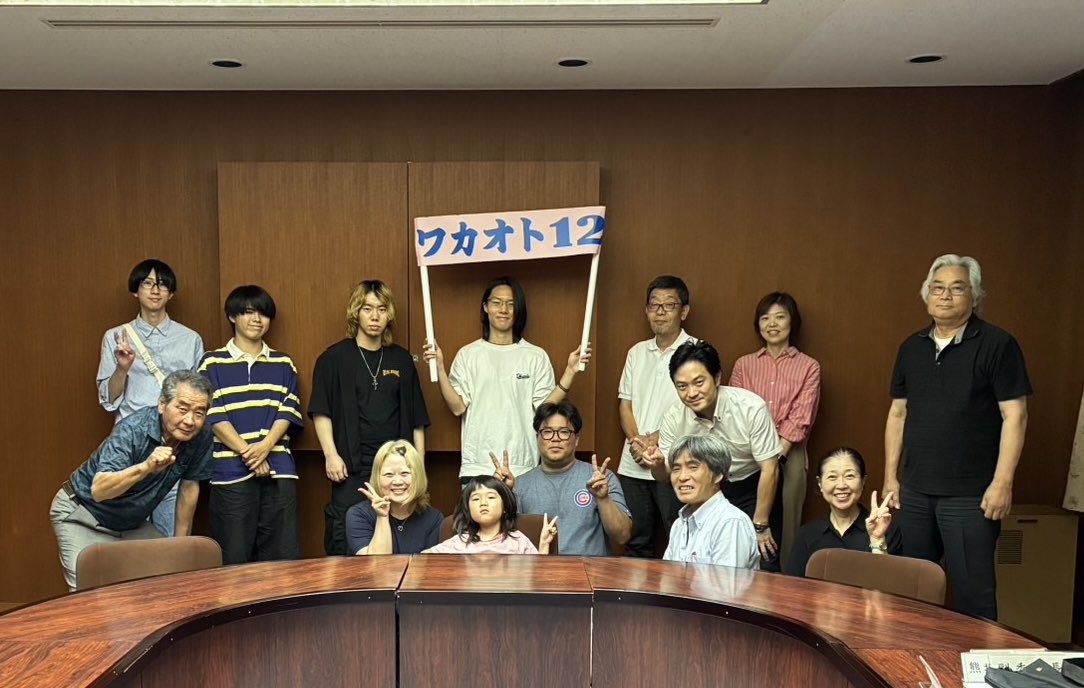 wkot_akw's tweet photo. #愛川町
冬の軽音フェス #ワカオト12 出演者情報解禁‼︎ 2/3
・Mononykus（4年連続9回目）
・MAD SCIENTIST（初）
・すこちゃんずっ！（3年連続3回目）
・バルVI（初）

【オーバーエイジ枠】
 ・爺チャーズ（3年連続３回目）
 ・THANX（3年連続3回目）
 ・陽だまり(3年連続7回目）
3/3へ続く　#軽音 https://t.co/ReMyozNrsn